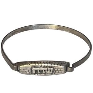Vintage Sterling Silver Hebrew Name (Sara) Bangle Bracelet Judaica Jewelry